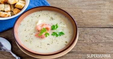 طريقة عمل شوربة السي فود