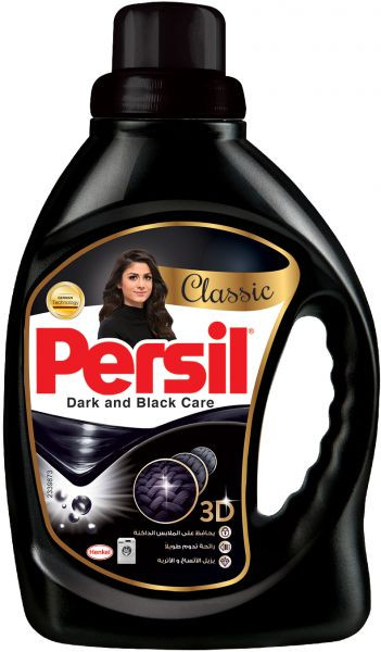 منتجات غسيل الملابس - جل برسيل أوتوماتيك للملابس السوداء
