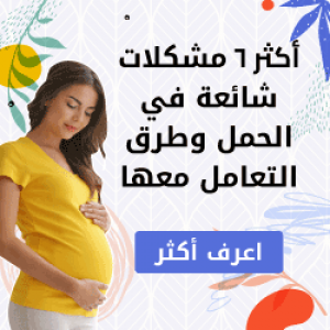 أفضل 5 أوضاع حميمة للوصول إلى النشوة سوبر ماما