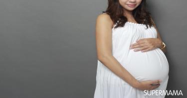 ماذا علي أن أفعل إذا حدث نزيف أثناء الحمل؟ سوبر ماما