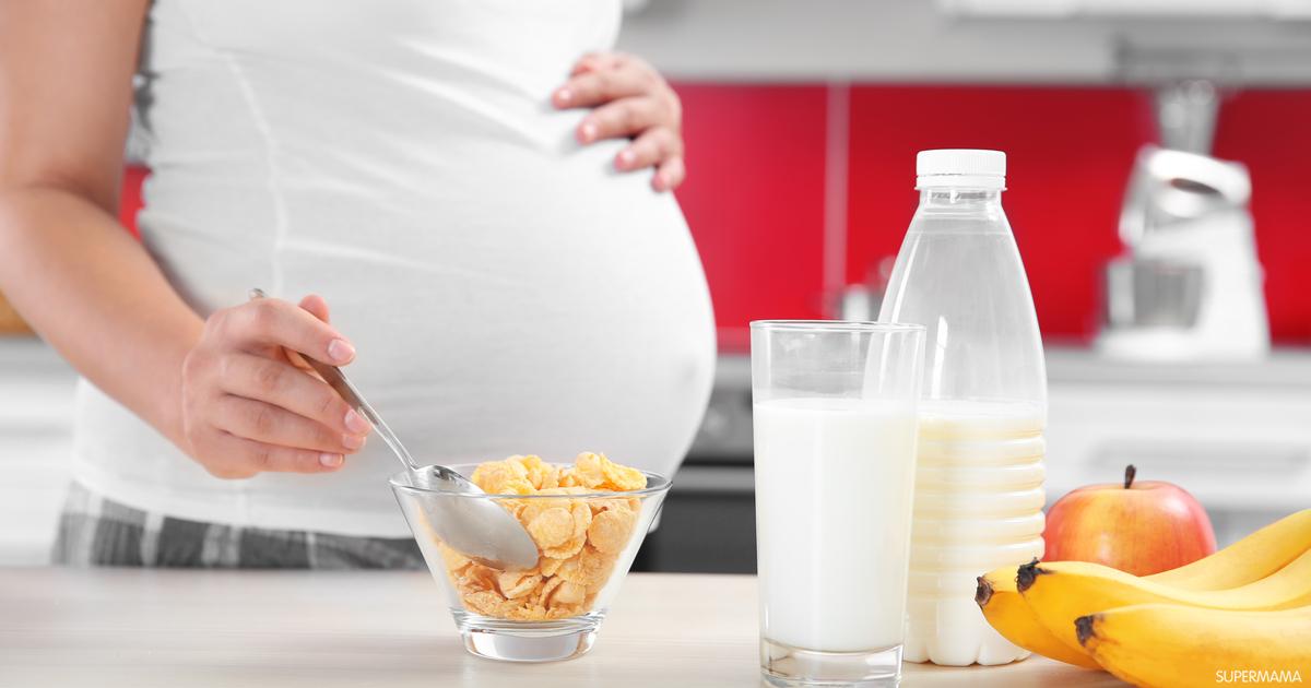 5 أطعمة تحمي المخاض وتسرع الولادة، سوبر ماما