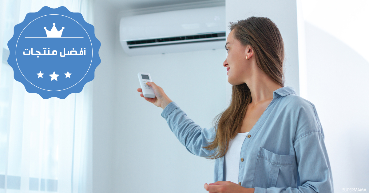 أفضل أنواع المكيفات السبلت في الأردن اقرأ السوق المفتوح