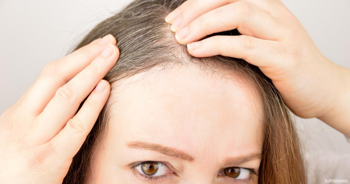 8 خطوات لعلاج الشيب المبكر سوبر ماما