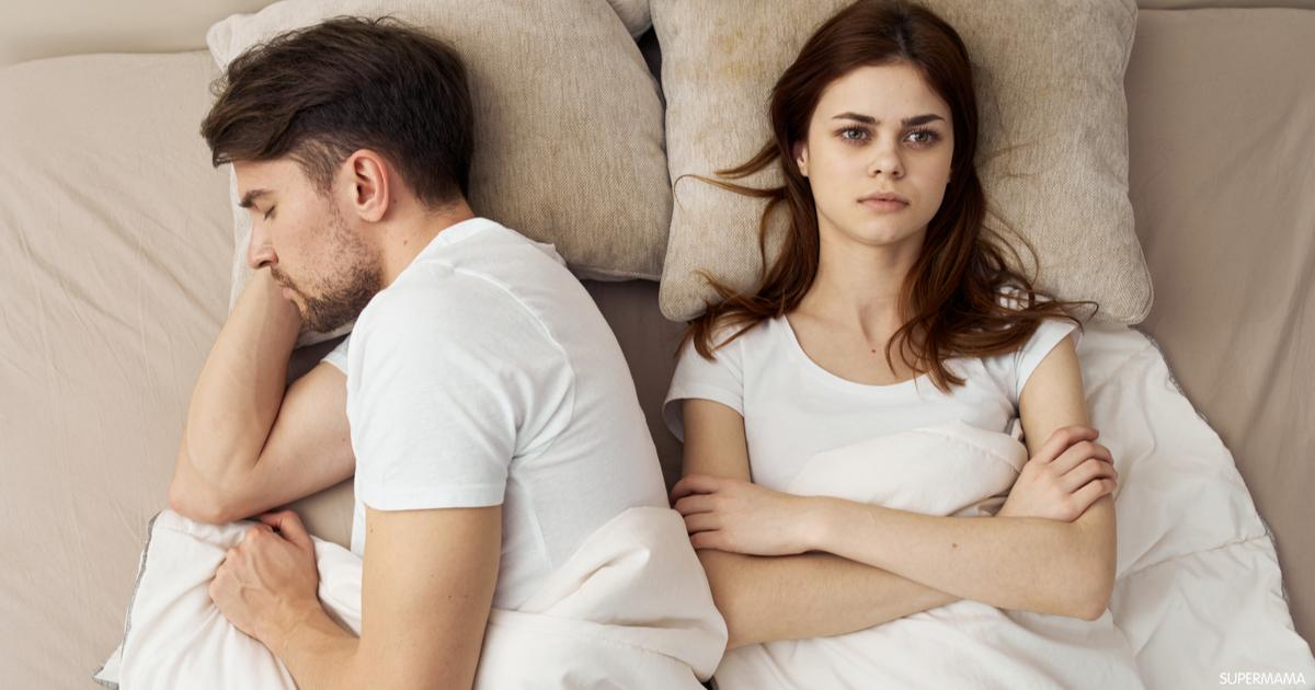 أسباب عدم رغبة الزوج في الجماع سوبر ماما
