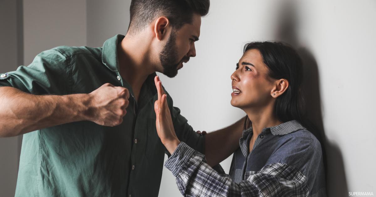 زوجي يضربني ولا يعتذر، فكيف أتعامل معه؟ سوبر ماما