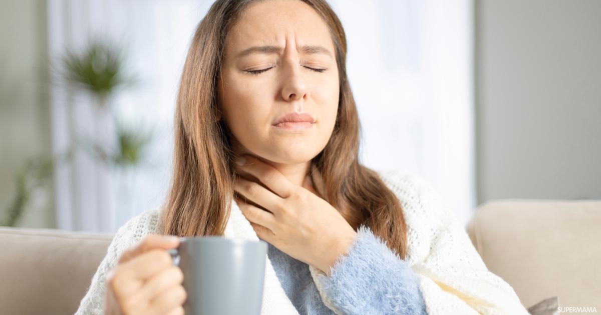 7 أسباب لالتهاب الحلق المتكرر سوبر ماما