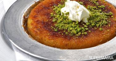 الكنافة بالمكسرات