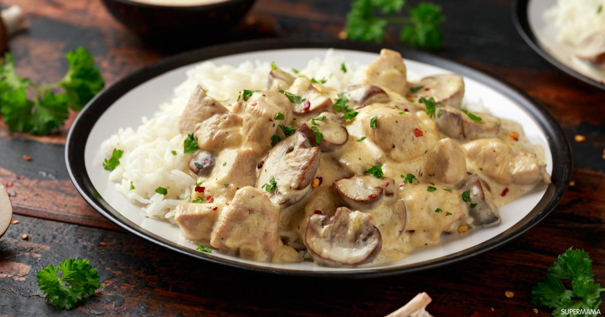 طريقة عمل دجاج بالفطر والليمون سوبر ماما